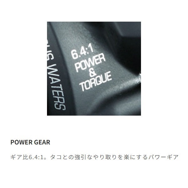 ELAN WP オクトパスSPⅡ